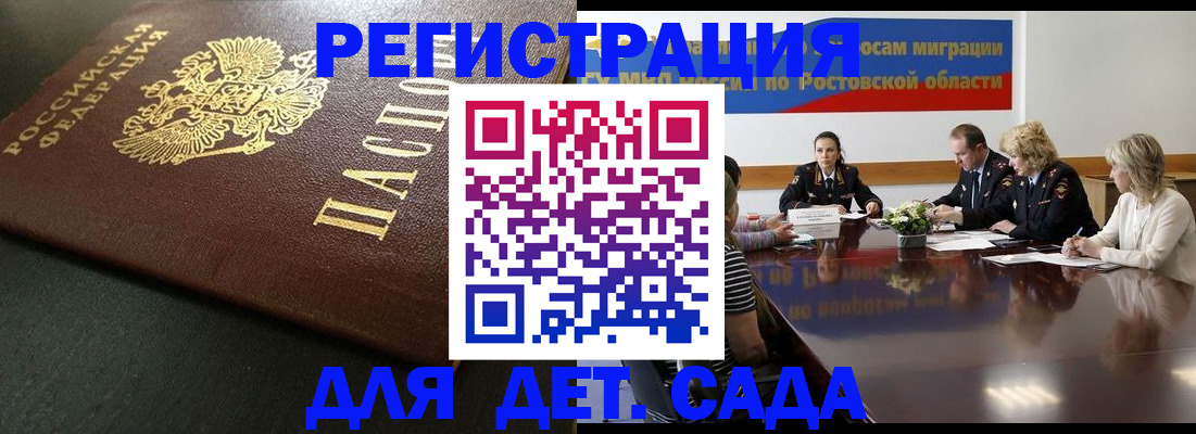 пропишу в квартире в Ельце